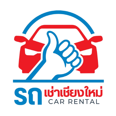 รถเช่าเชียงใหม่ บริการให้เช่า ส่งถึงที่ บริการ24ชั่วโมง